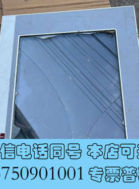 全新德国MAHLO工控屏，玻璃已破损，功能包好，拍下包邮询价