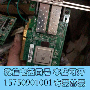 全新PX2810403-28 f 双口8Gb含2个模块 光纤通道询价