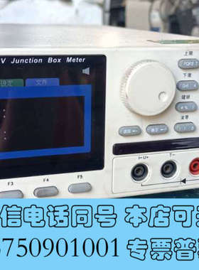 全新常州和普CHT9960光伏接线盒测试仪 二手询价