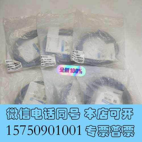 全新OMRO欧姆E2E-X10MY2-Z接近开关传感器 全新原装询价