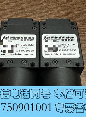 全新迈德威视MV-GE231GM-T-CL230万黑白全局快需询价