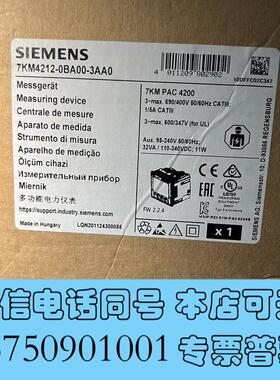 全新7KM4212-0BA00-3AA0pac42009需询价