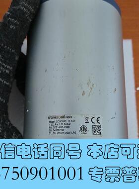 全新INFICON英福康CDG160D10TORR真空流量需询价