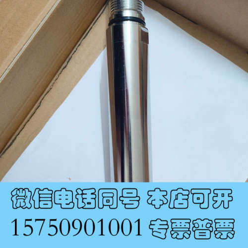 全新CUS52D-AA1AA2E+H浊度电极五参数浊度探头询价