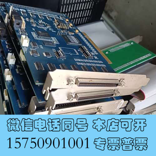 全新雷塞运动控制卡 22片 实拍图DMC5600 DMC5600询价