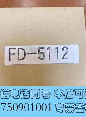 全新OKIFD-5112感光火警探头,原装正品需询价