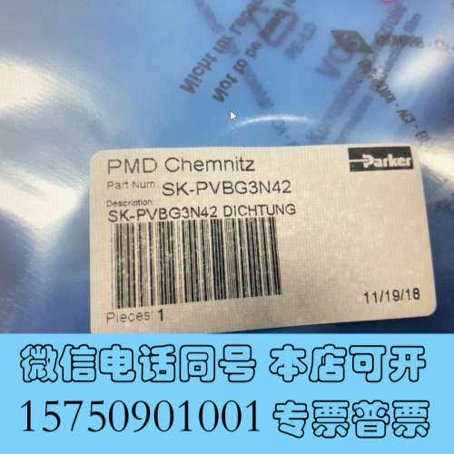 全新PARKER密封件SK-PVBG3N42派克原装正品询价