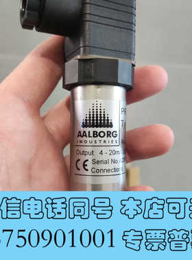 全新【现货速发】AALBORG Pressure Transmi询价