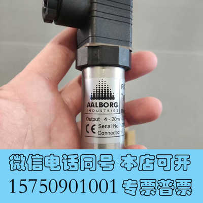 全新【现货速发】AALBORG Pressure Transmi询价