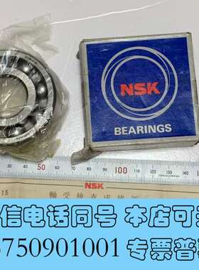 全新日本进口NSK轴承，日本精工轴承，型号：6305P5，原需询价