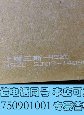 全新三斯高速轴刹车片5SS.275.008，正品全新原装询价