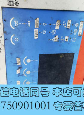 全新Grecon格雷康火花探测器，询价