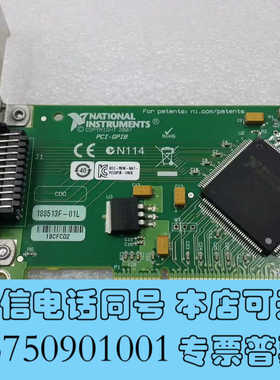 全新9.8新原装 美国NI 778032-01　PCI-GPIB询价