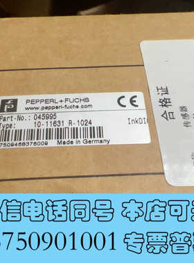 全新原装正品倍加福编码器10-11631-R-1024询价