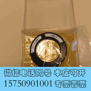 全新出售岛津211-41945.  AX-1聚光镜CONDENS询价