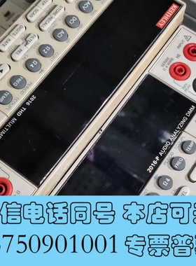 全新万用表2016 THD没有卡，2015 2015THD 20询价