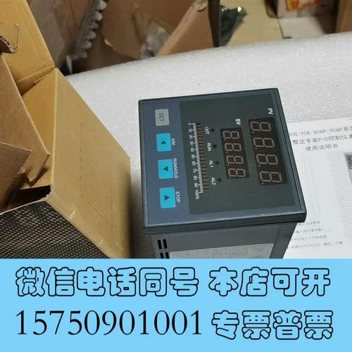 全新XM808需询价