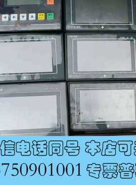 全新中达优控触摸屏，S-430A-V3.0数量5台，MM-20M询价