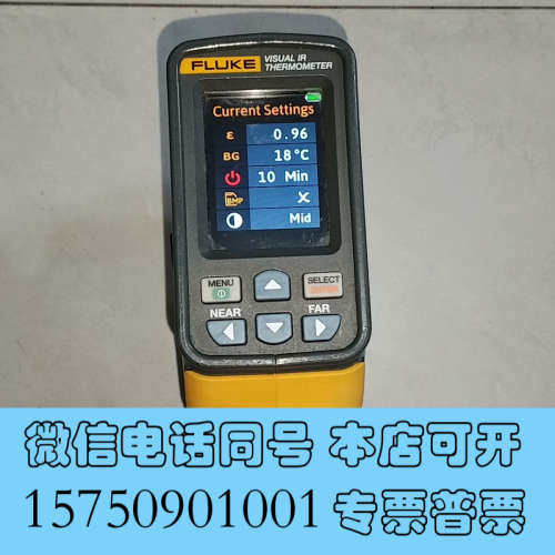 全新二手FLUKE/福禄克热像仪原装正品 FLUKE VT04A询价