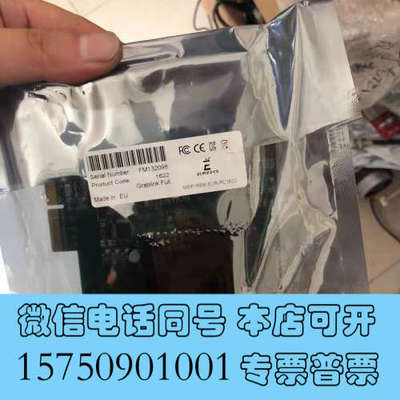 全新CAMERA Link EURESYS 2010 Pcle询价