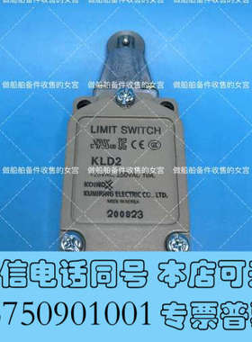 全新KUNHUNG 限位开关 KLD2询价