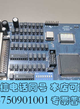 全新[1]雷赛智能运动控制卡DMC2210 V04需要的联系询价
