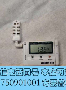 全新日本TANDD温湿度记录仪 TR-73U检测仪询价