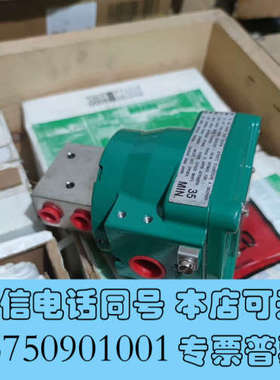 全新美国ASCO电磁阀防爆阀 NF-M12-II  全新 议价，询价