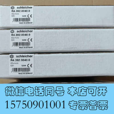 全新schleicher施莱西尔时间继电器 R4.392.004询价