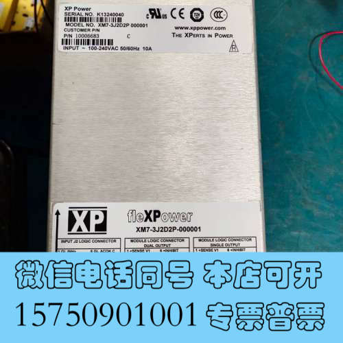 全新XP电源销售 fleXPower XM7-3J2D2P-00询价
