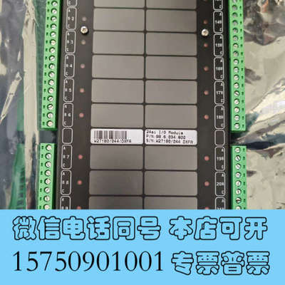 全新24ai I/0 module，控制面板，全新原厂件现货议价询价