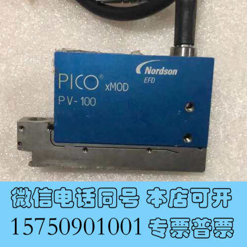 全新二手拆机Nordson配件PV-100 PICO XMOD询价