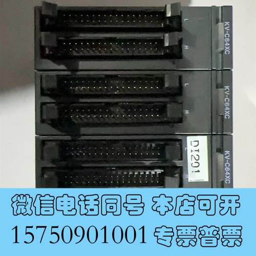 全新基恩士KEYENCEKV-C64XC私需询价