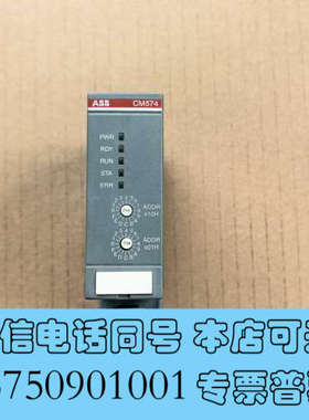 全新CM574-RS A9询价