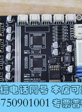 全新AREED M4 51 50 A电路板，适用于各种应用场合询价