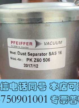 全新德国普发过滤器，Pfeiffer+Dust+Separato询价