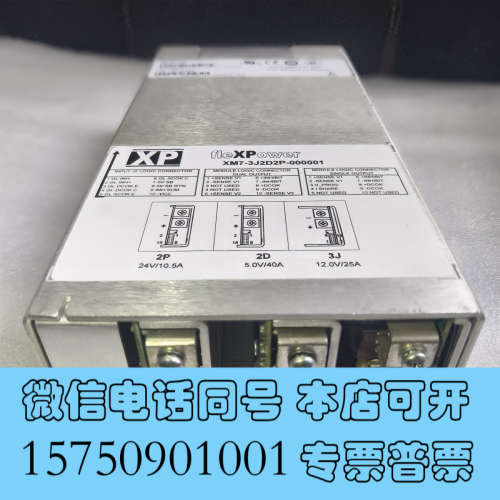 全新XP Power fleXPower电源，型号XM7-3J2询价