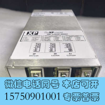 全新XP Power fleXPower电源，型号XM7-3J2询价
