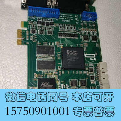 全新Euresys 2007 Domino Symphony P询价