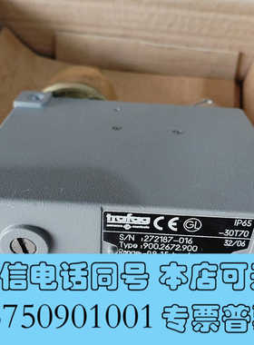 全新trafag900.2672.900全新原厂件现货带包装，价询价