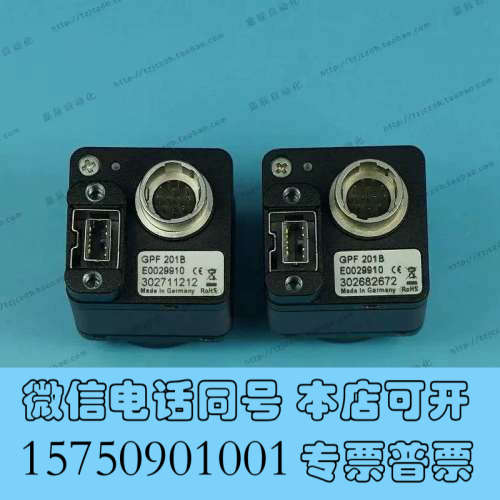 全新AVT GUPPY PRO F-201B 200万像素黑白C询价