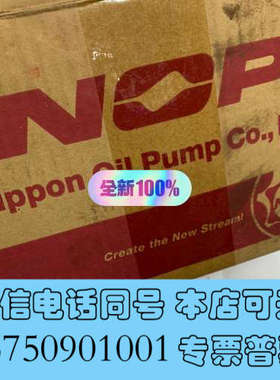 全新Npon oil pump询价