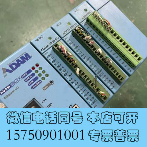 全新ADAM 5000L/TCP 信号采集模块，成色嘎嘎新，功能询价