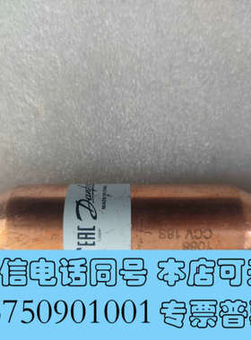 全新Danfoss丹佛斯单向阀CCV 16s，O DF 3/询价
