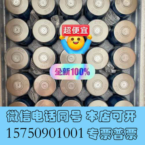 全新#锂电池 全新亿纬46950正A品圆柱询价