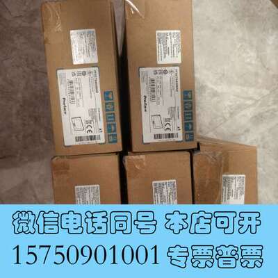 全新普洛菲斯Pro-face触摸屏PFXET6400WAD，需询价