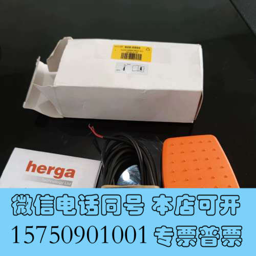 全新HERGA+6226+英国压力脚踏开关气囊脚踏，飞顿+系列+询价