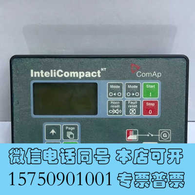 全新科迈原装InteliCompact NT MINT并机控制器询价