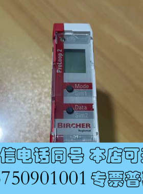 全新BIRCHER继电器 PROLOOP-2 262596/C询价