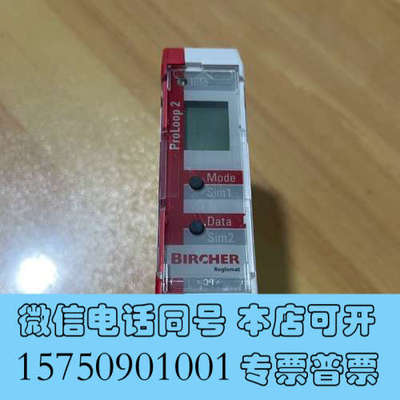 全新BIRCHER继电器 PROLOOP-2 262596/C询价